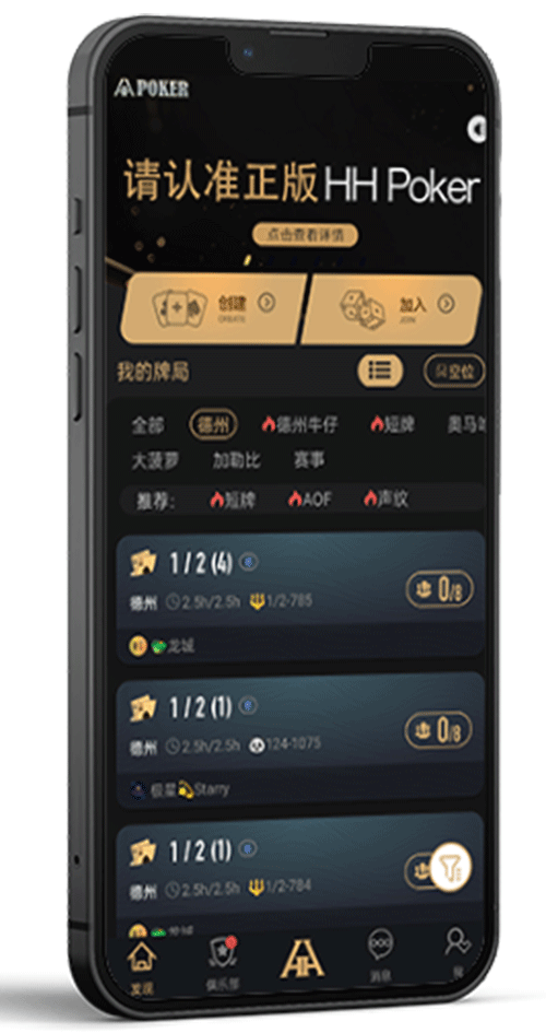 iOS安装步骤界面示意